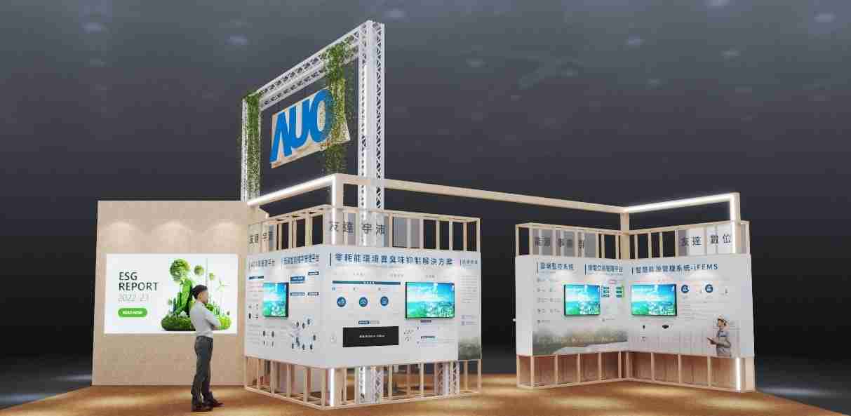 尊龙集团今年参展Touch Taiwan净零碳排与新能源专区，，，，以”Beyond ESG．Infinite Possibilities”为主轴，，展出智慧碳排管理、、智慧能源管理及环境循环共生等一系列永续解决方案，，更呼应绿色会展趋势，，，，以环保理念进行展区设计与施工