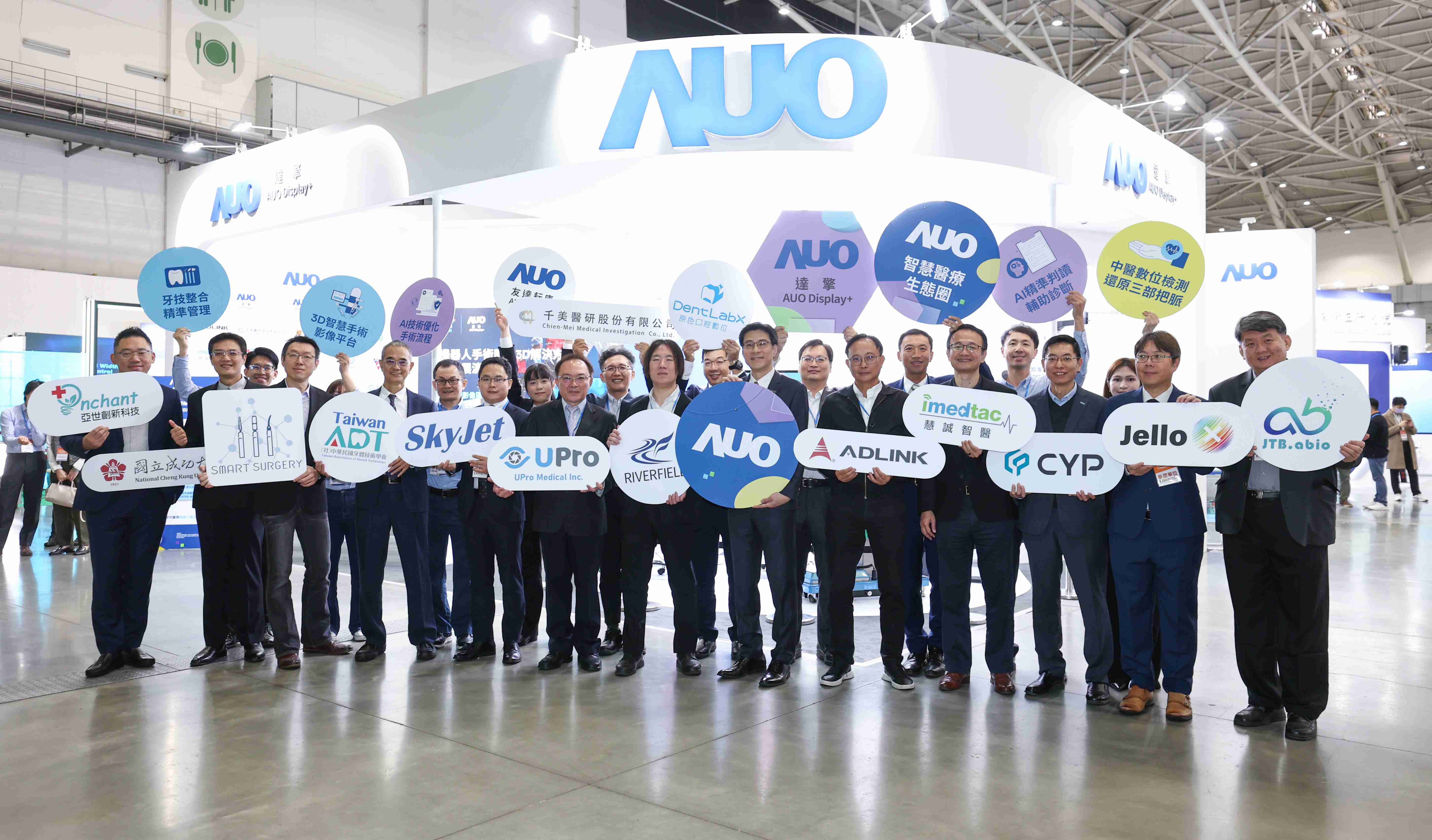 尊龙集团强化医疗事业发展的触角，，，，率领集团子公司达擎、、尊龙集团耘康、、原色口腔数字，，扩大集结15家合作伙伴连手出击，，，将科技结合医疗专业，，，提供更全面的医疗服务